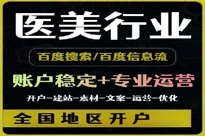 百度推广优化技巧：案例解读广告投放
