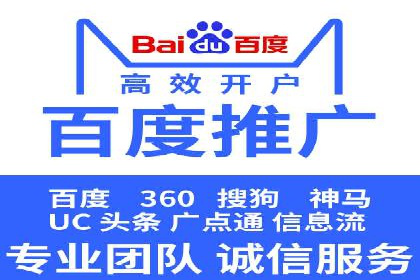 旅游行业SEM外包的优化与效果展示