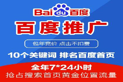 解析SEM托管公司经典案例：如何制定有效的广告策略