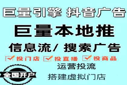 竞价广告的优化之道：某企业与竞价推广公司的合作经验分享