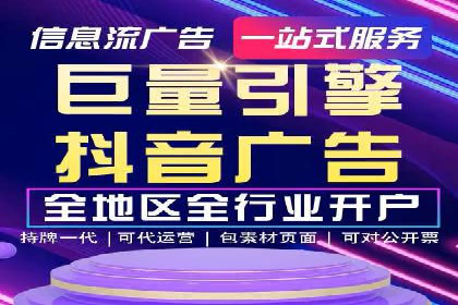 深度解析：信息流广告投放如何助力品牌增长